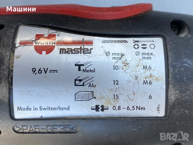 Винтоверт Wurth-Master  ABS96-M2 2x9.6V , снимка 5 - Винтоверти - 30237091
