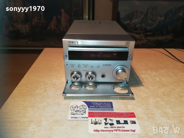 sony s-master stereo receiver 0312202012, снимка 7 - Ресийвъри, усилватели, смесителни пултове - 31006246