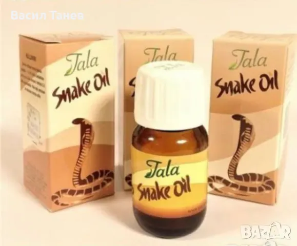 Змийски серум при косопад, оплешивяване,пърхот, снимка 3 - Продукти за коса - 49269584