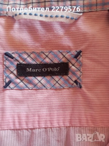 Оригинална риза Marc O' Polo