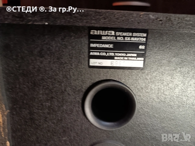 Двулентови тонколони Aiwa SX-NAV704, снимка 6 - Тонколони - 54314457