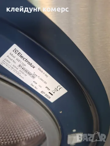 Професионална пералня ELECTROLUX мод.WE170P 8кг А+++, снимка 7 - Перални - 56457631