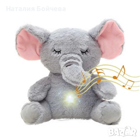 Дишащо слонче – Светеща, дишаща и музикална плюшена играчка за успокояване и релакс, снимка 4 - Плюшени играчки - 53379471