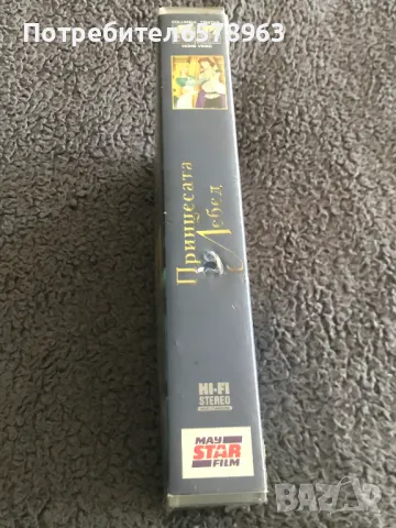 Видеокасета '' Принцесата Лебед '' VHS, снимка 3 - Анимации - 48750358