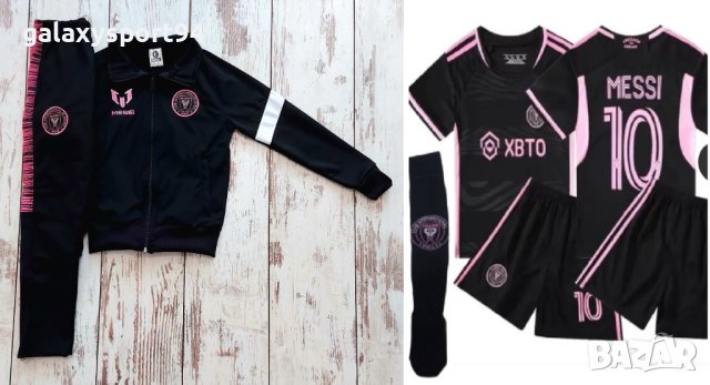 Inter Miami Стак Комплект Интер Черен меси ДЕтски екип + анцуг + калци 