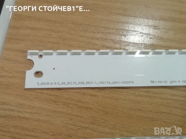 S_6KU6.4-6.5_49_SFL70_R58_REV1.1_160119_LM41-00247A, снимка 2 - Части и Платки - 31312216