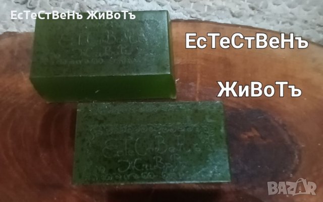 Сапун за коса с коприва., снимка 2 - Продукти за коса - 39836238