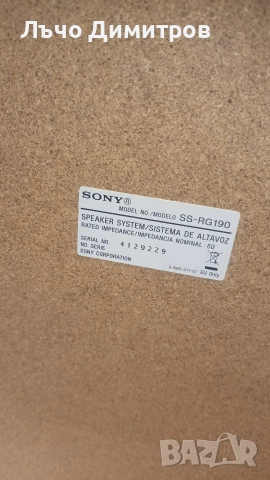 SONY HCD-RG190, снимка 11 - Аудиосистеми - 52871609