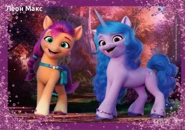 Πъзел My Little Pony 4в1 , снимка 2 - Образователни игри - 48328403