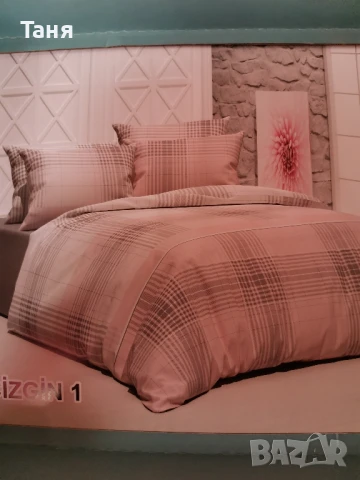 Комплект чаршафи 200/230