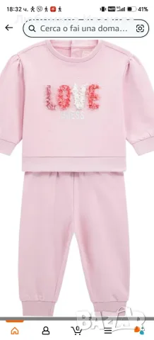 Бебешки екип Guess 