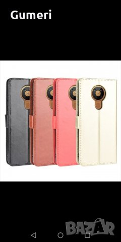  Nokia 5.3 Калъф тип тефтер 