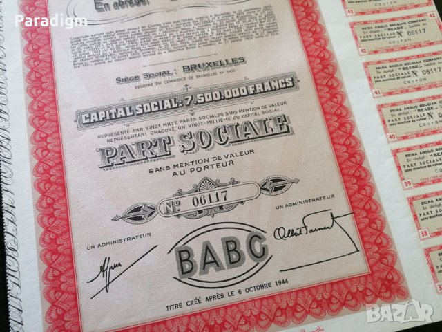 Акция от Белгия | Beira Anglo Belgian Company | 1944г., снимка 3 - Нумизматика и бонистика - 31275298