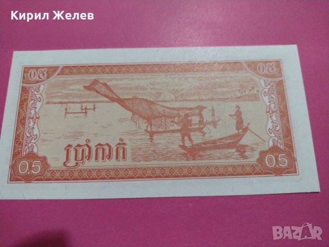 Банкнота-15771, снимка 2 - Нумизматика и бонистика - 30593265