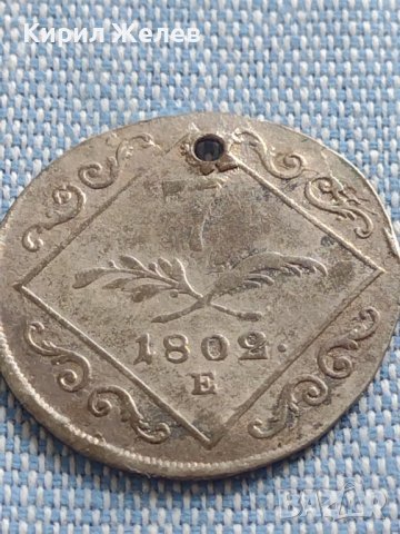 Сребърна монета 7 кройцера 1802г. Франц втори Алба Юлия Свещена Римска Империя 12238, снимка 4 - Нумизматика и бонистика - 42890562