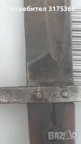 Стар щик с кания и лопус М95 за българската армия , снимка 4 - Антикварни и старинни предмети - 52549349