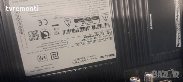 оригинална стойка за телевизор SAMSUNG модел UE43NU7092U, снимка 4 - Стойки, 3D очила, аксесоари - 35157101