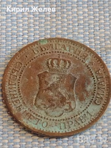 Две монети 2 стотинки 1912г. Царство България за КОЛЕКЦИЯ ДЕКОРАЦИЯ 16882, снимка 5 - Нумизматика и бонистика - 44431717