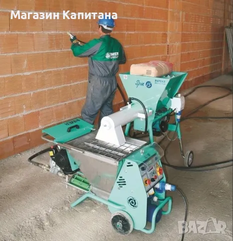 Миксер строителни смеси IMER SPIN 15, 1.4 kW, 15 л/мин, снимка 3 - Други машини и части - 48800906