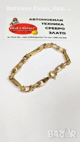 Златна гривна 14К.Тегло 7.35 гр.Дължина 20 см.Цена 560 €.