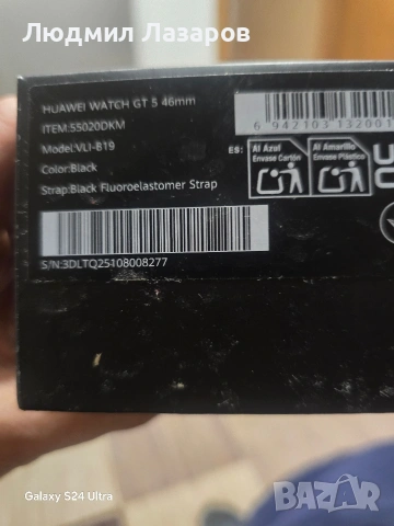 Смарт часовник , снимка 4 - Смарт часовници - 53160434