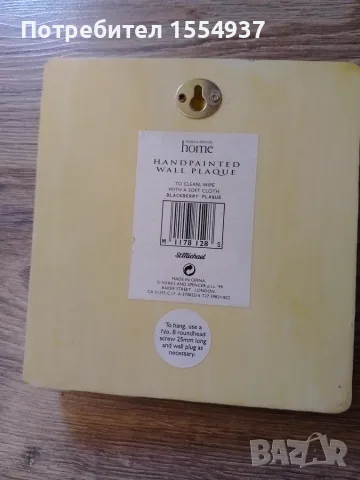 Керамична картина Marks&Spenser, снимка 2 - Картини - 56534075