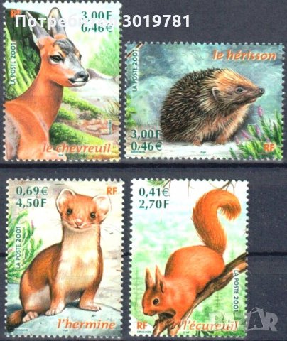 Чисти марки Фауна 2001 от Франция