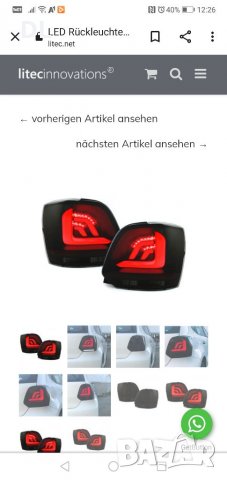 LED Стопове за Поло, Vw Polo 6R,6C, 2009-2017, Черни, Опушени с Бягаш мигач, снимка 15 - Части - 35613138