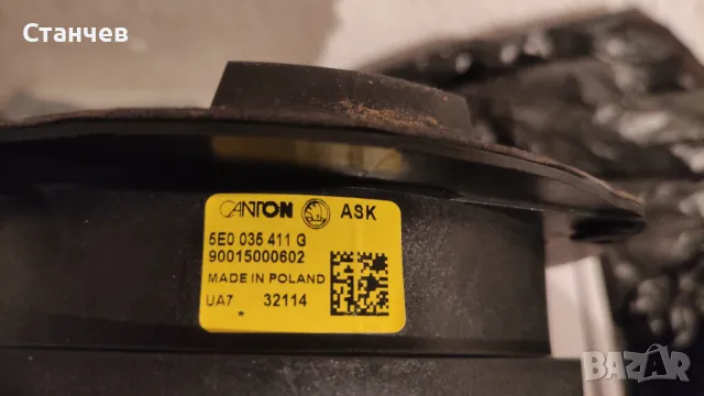 Тонколони CANTON, снимка 4 - Аксесоари и консумативи - 47734448