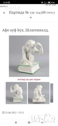 Изключително рядка порцеланова голяма пластика известна като маймуната на Дарвин, снимка 9 - Антикварни и старинни предмети - 54207020