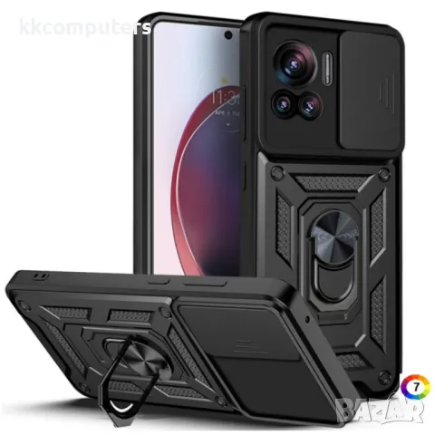Motorola Edge 30 Ultra Удароустойчив Ring Holder Калъф и Протектор