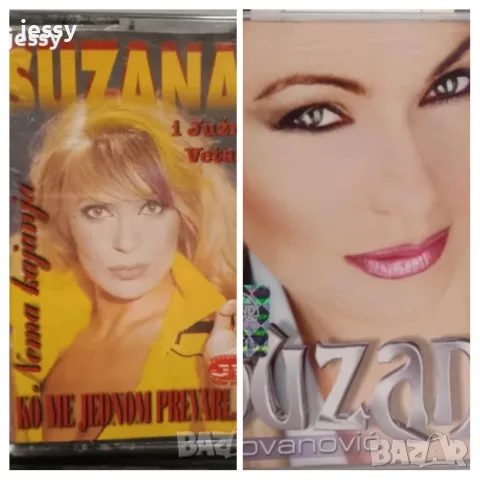 Suzana Jovanovic - Колекция