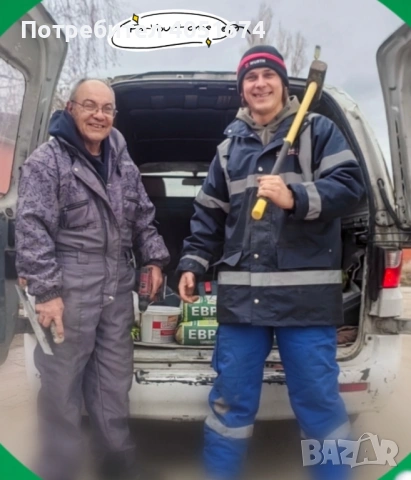 Ремонт на баня – цялостен и частичен | София и регион, снимка 14 - Ремонти на баня - 54006792