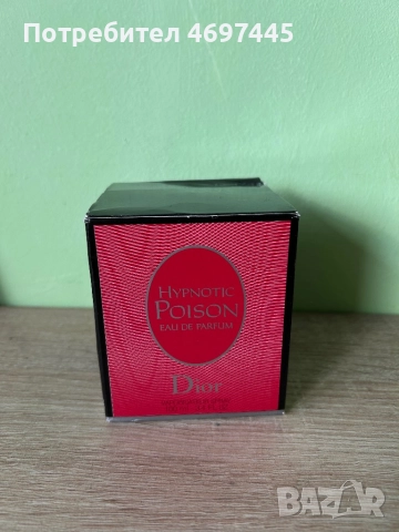 Hypnotic poison Dior парфюм неоригинален, снимка 2 - Дамски парфюми - 52961966