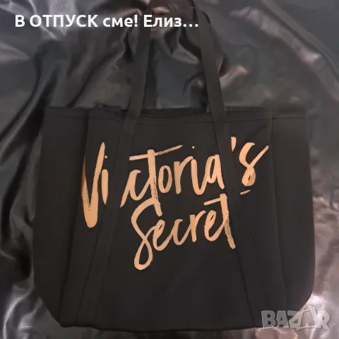 Оригинални чанта Victoria's Secret.  Голяма с две отделения изолиращи- зи студено. студено., снимка 1