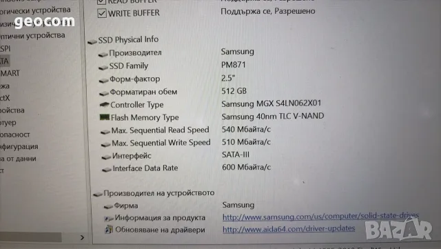 512GB SSD Samsung PM871 2.5" (S-ATA III,TLC,540/510Mbps), снимка 5 - Твърди дискове - 55977866