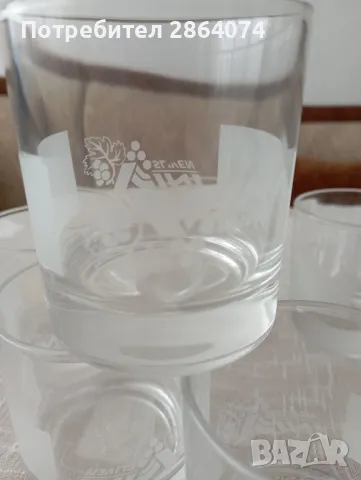 Сервиз за ракия 