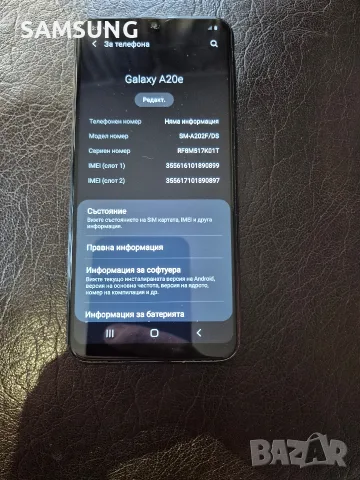 Samsung Galaxy - A20e , снимка 3 - Samsung - 55874213