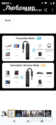 Bluetooth 3,5 mm Aux аудио предавател/приемник за полет

, снимка 5 - Аудиосистеми - 48265288