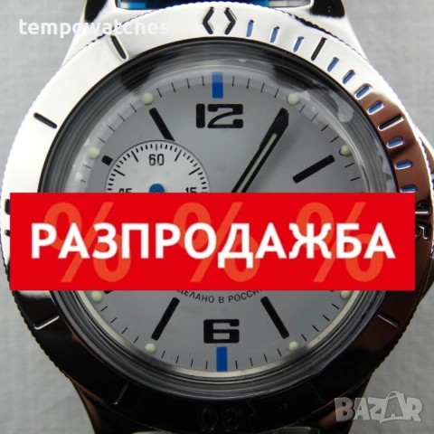 ВОСТОК АМФИБИЯ АВТОМАТИЧЕН ref: 12071Б