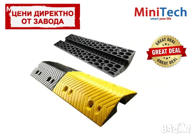 Ограничител на скоростта (Легнал полицай) – Среден модул 100 см
