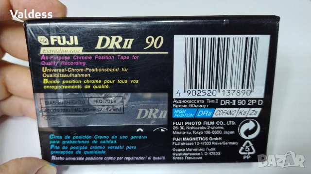 Аудио касети FUJI position chrome type II - два боя, снимка 3 - Декове - 53056866