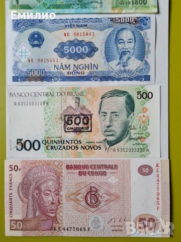 ЕВТИНИ НЕЦИРКУЛИРАЛИ БАНКНОТИ , снимка 2 - Нумизматика и бонистика - 39304360