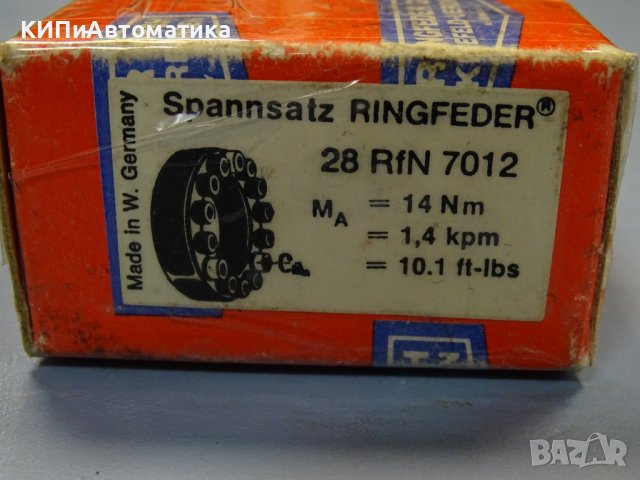 съединител притискащ Spannsatz Ringfeder 28RfN 7012 14Nm, снимка 11 - Резервни части за машини - 37523601
