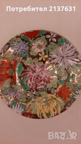 КИТАЙСКА ЧИНИЯ - РЪЧНО РИСУВАНА , снимка 2 - Други ценни предмети - 35538445