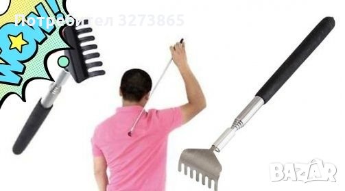 Телескопична чесалка за гръб