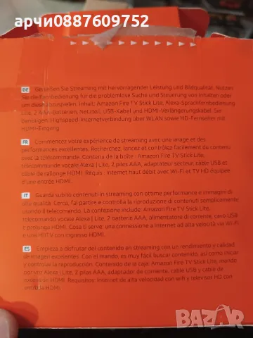 Мултимедиeн плеър AMAZON FIRE TV STICK LITE, снимка 6 - Приемници и антени - 48233639