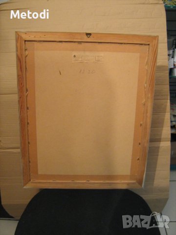 Стара картина в дървена рамка принтирана върху дървена  плоскост., снимка 3 - Антикварни и старинни предмети - 42187298