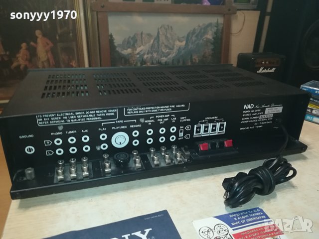 *NAD 3020 STEREO AMPLIFIER 1209231908L2EWC, снимка 3 - Ресийвъри, усилватели, смесителни пултове - 42168592