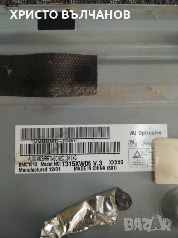 Телевизор CROWN LED32914TV на части, снимка 2 - Части и Платки - 34276916